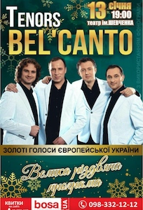 13.01.2020 Kryvyi Rih