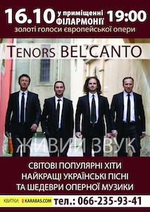 16.10.2019 Kropyvnytskyi