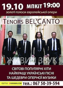 19.10.2019 Horishni Plavni