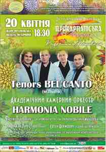 20.04.2017 Ivano-Frankivsk