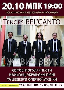 20.10.2019 Kremenchuk