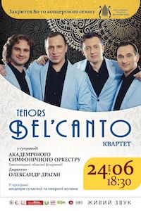 24.06.2019 Khmelnytskyi