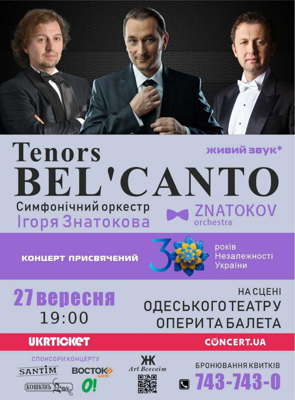 27.09.2021 Odesa